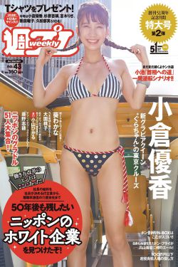 报告班长5女兵报到