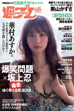 日本妈妈的朋友2